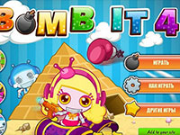 Игра Бомберы 4 Игра Бомберы 4